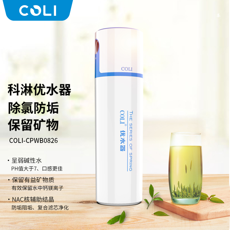 凈水器騙局多，我們?nèi)绾芜x購(gòu)凈水器?